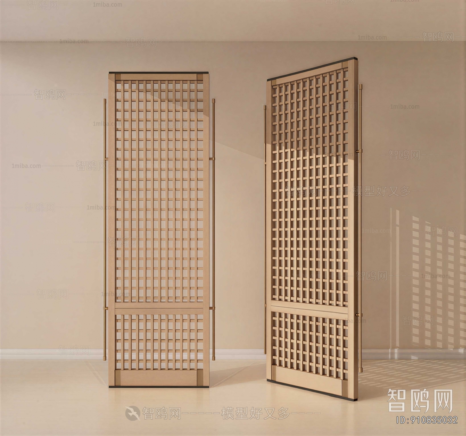 Modern Wooden Screen Partition