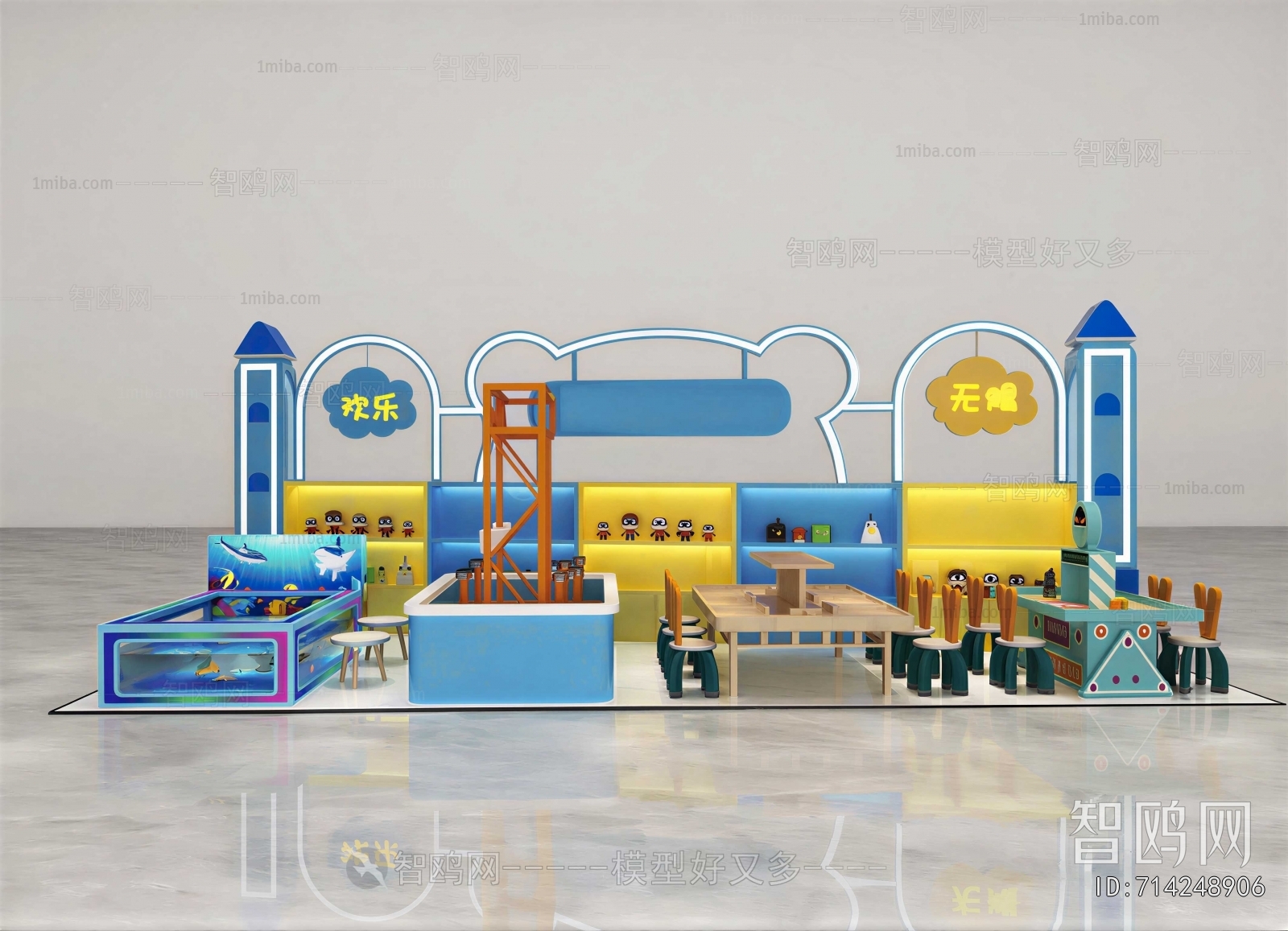 Modern Playground