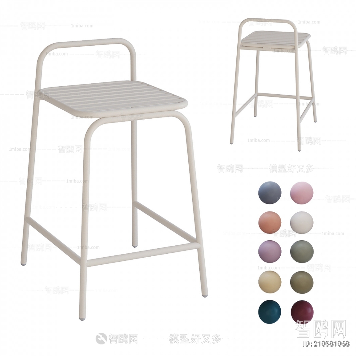 Modern Bar Chair