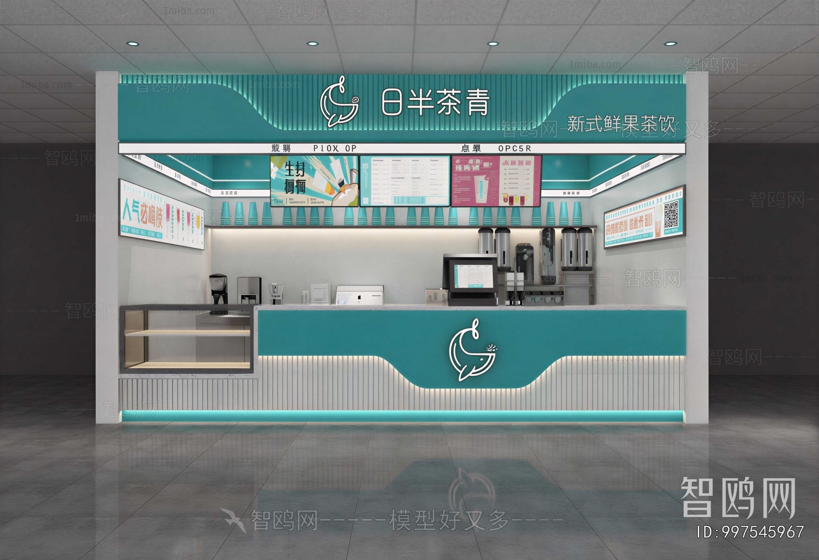 Modern Milk Tea Shop