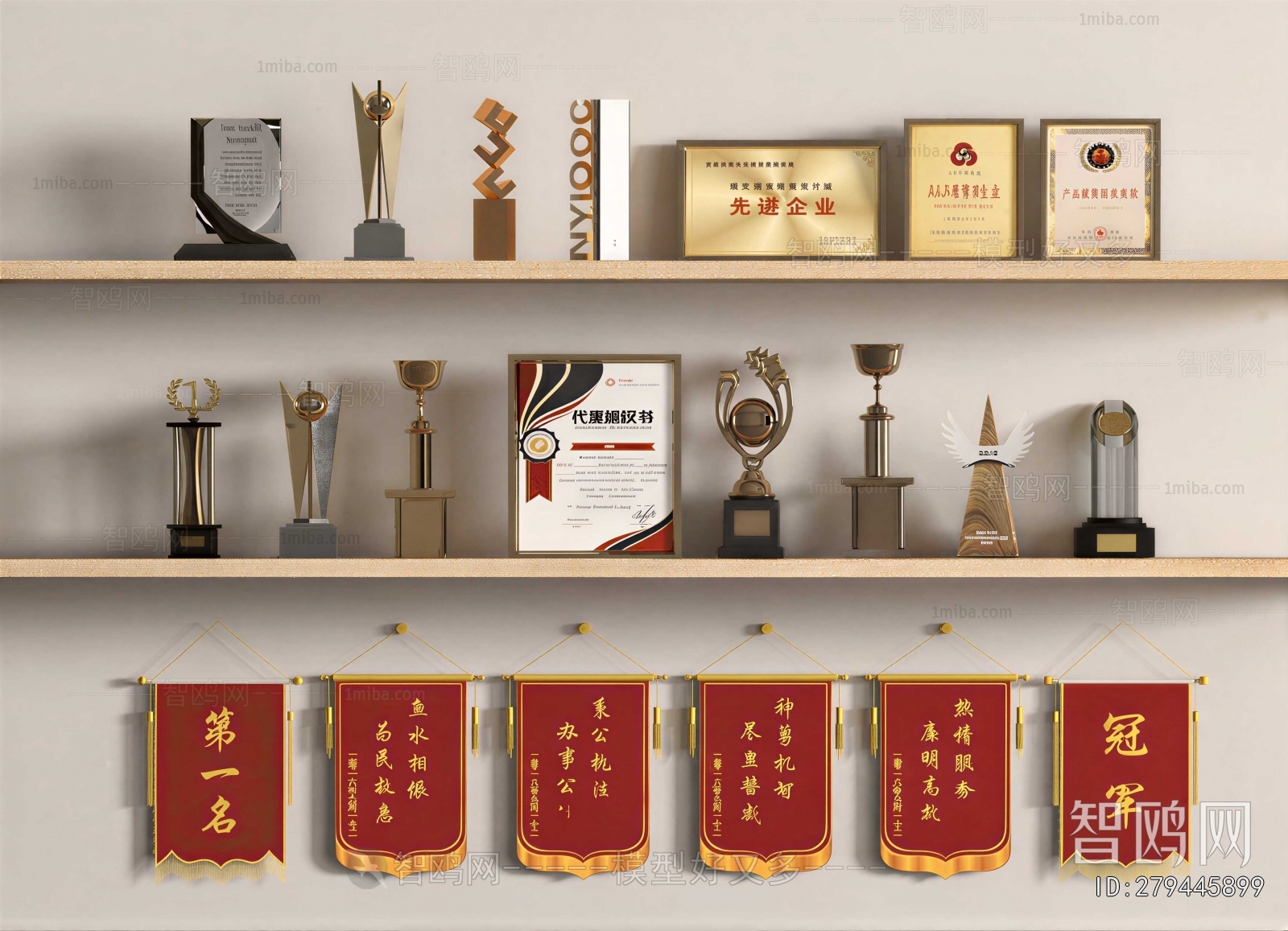 Modern Flag/badge/trophy/certificate