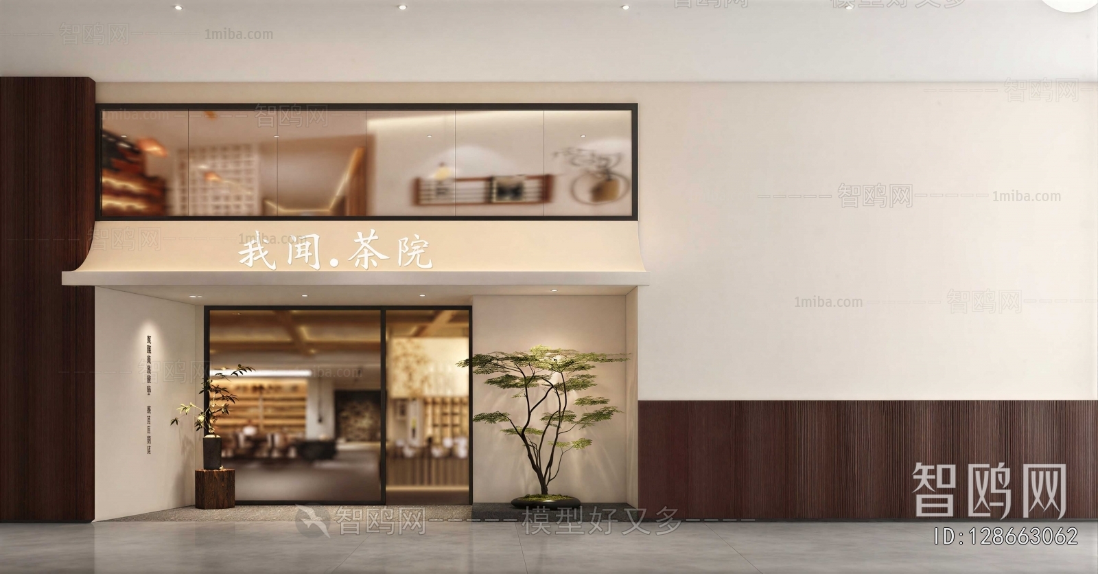 Modern Facade Element