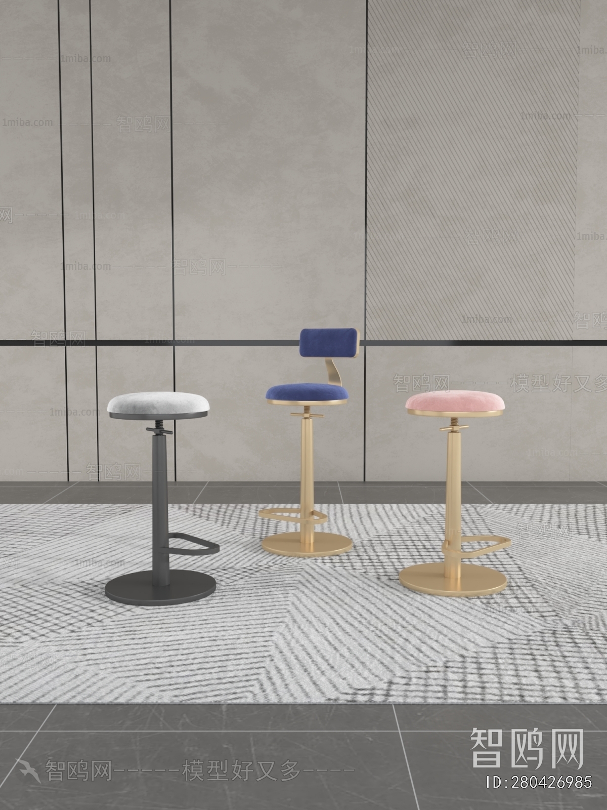 Modern Bar Chair