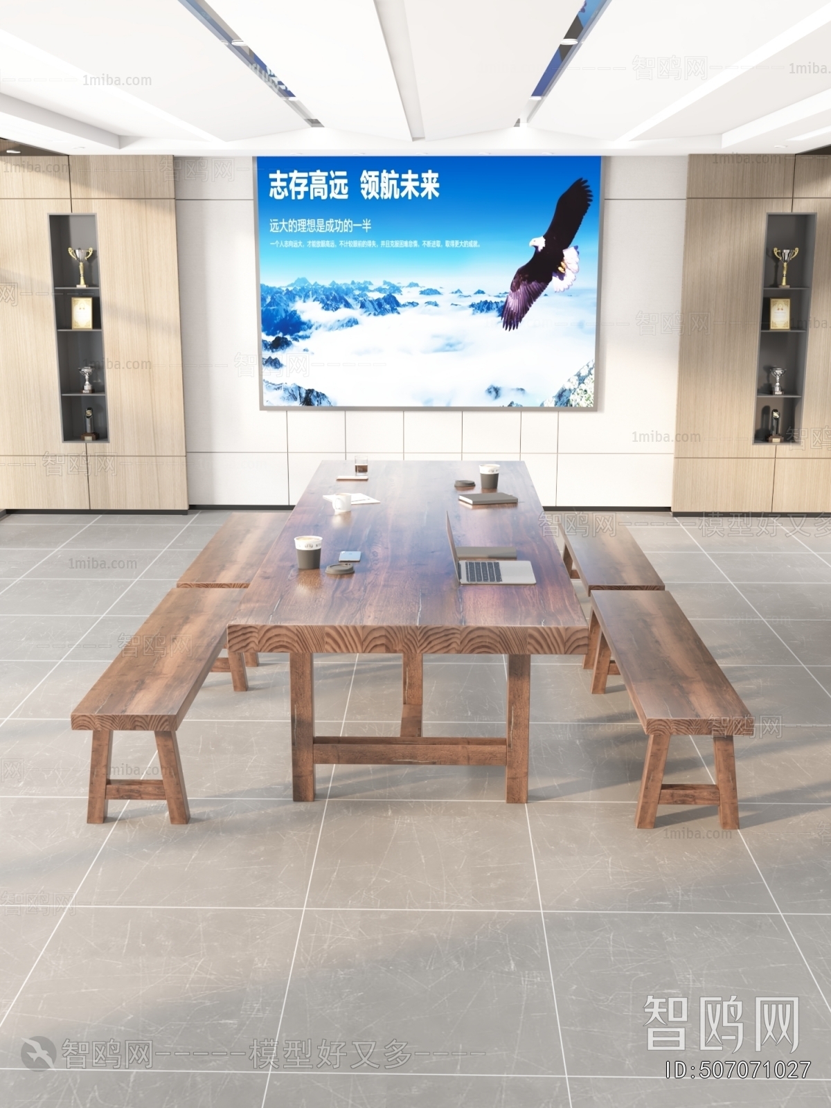 Modern Meeting Room