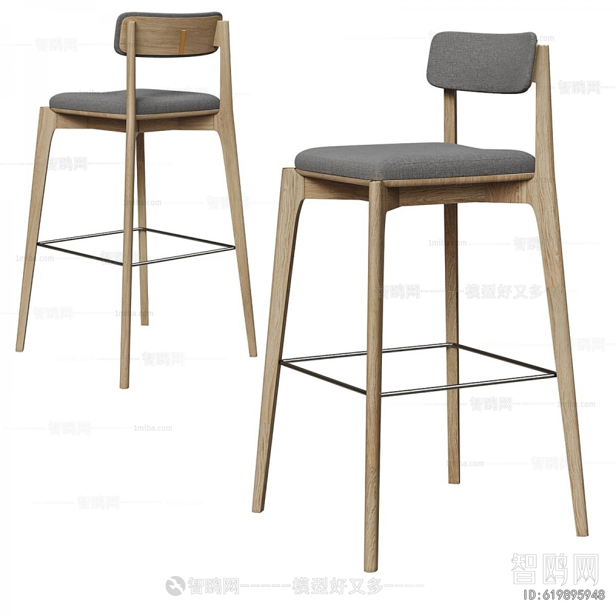 Modern Bar Chair