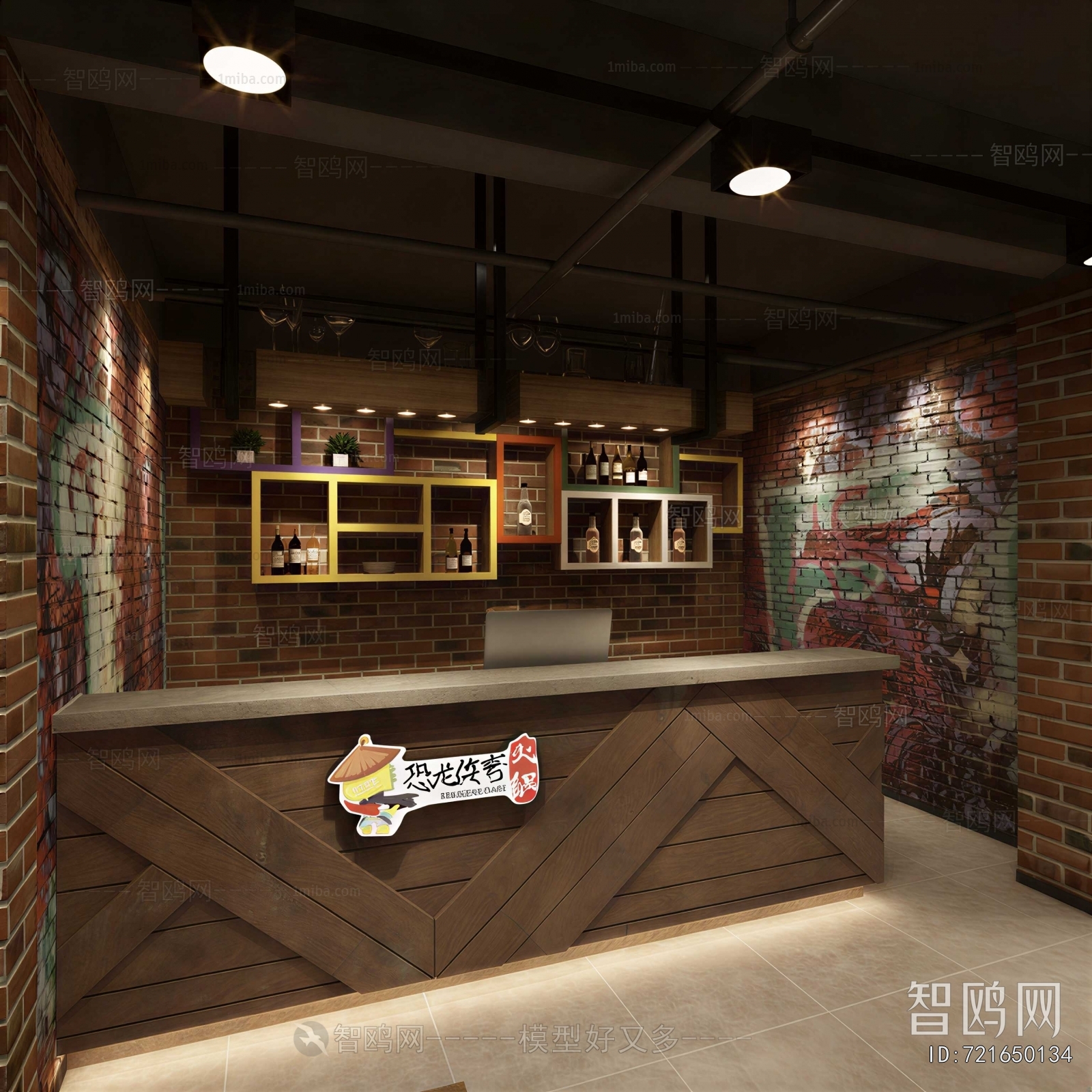 Industrial Style Bar