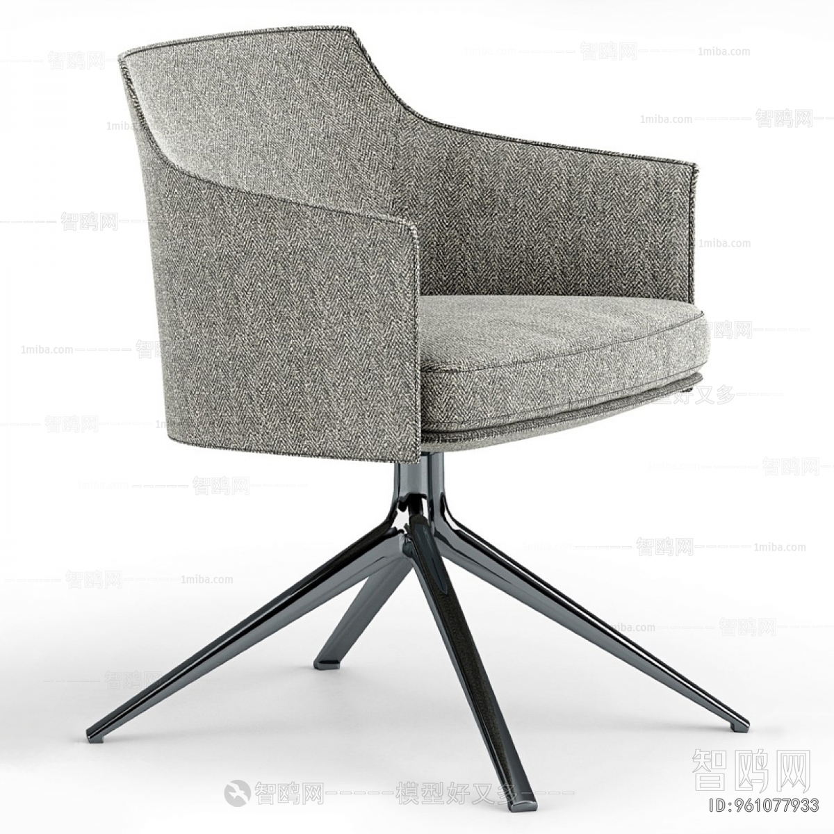 Modern Office Chair