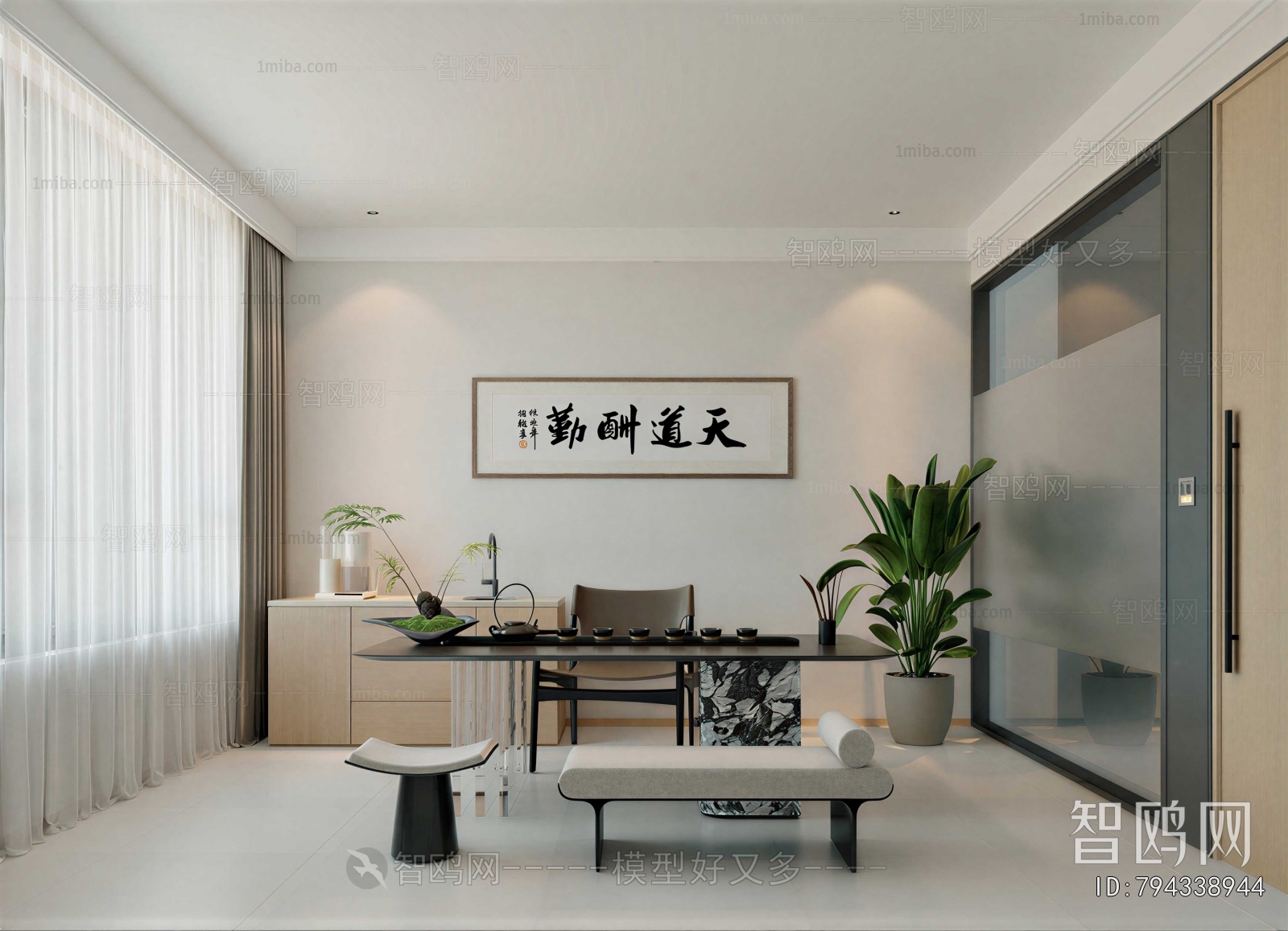 Modern Tea House