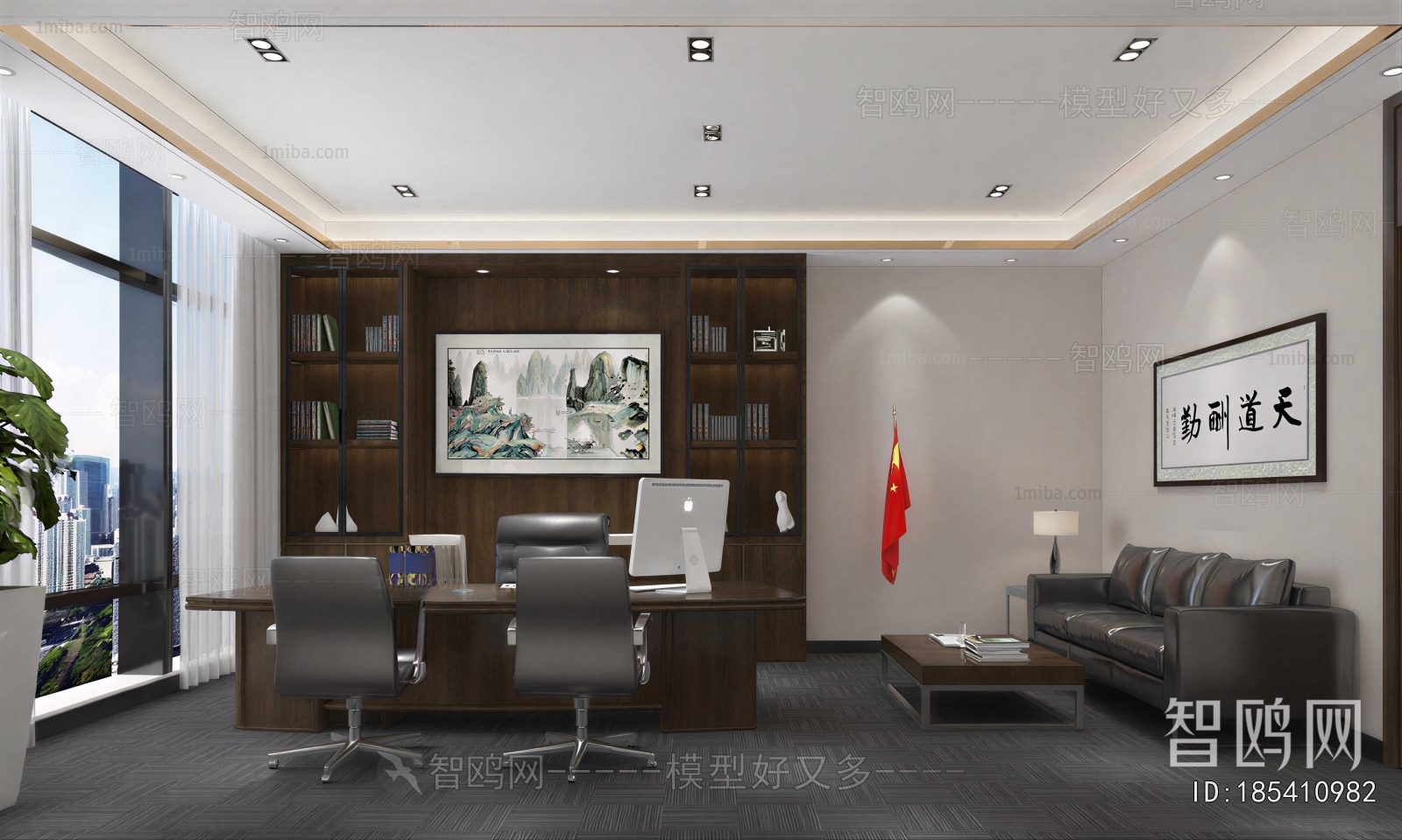 Modern Manager's Office