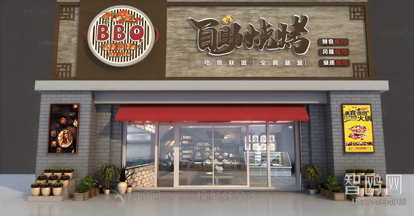 New Chinese Style Facade Element
