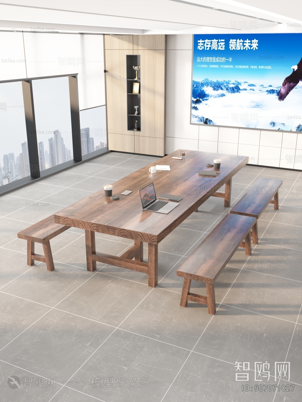 Modern Meeting Room