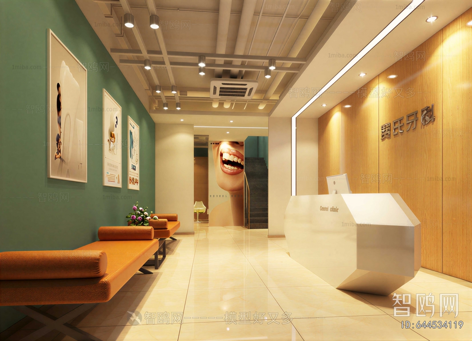 Modern Dental Clinic