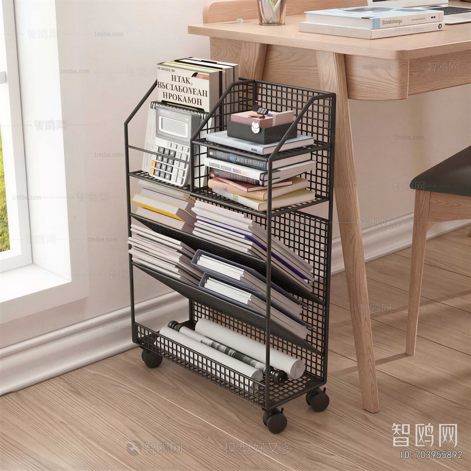 Modern Bookshelf