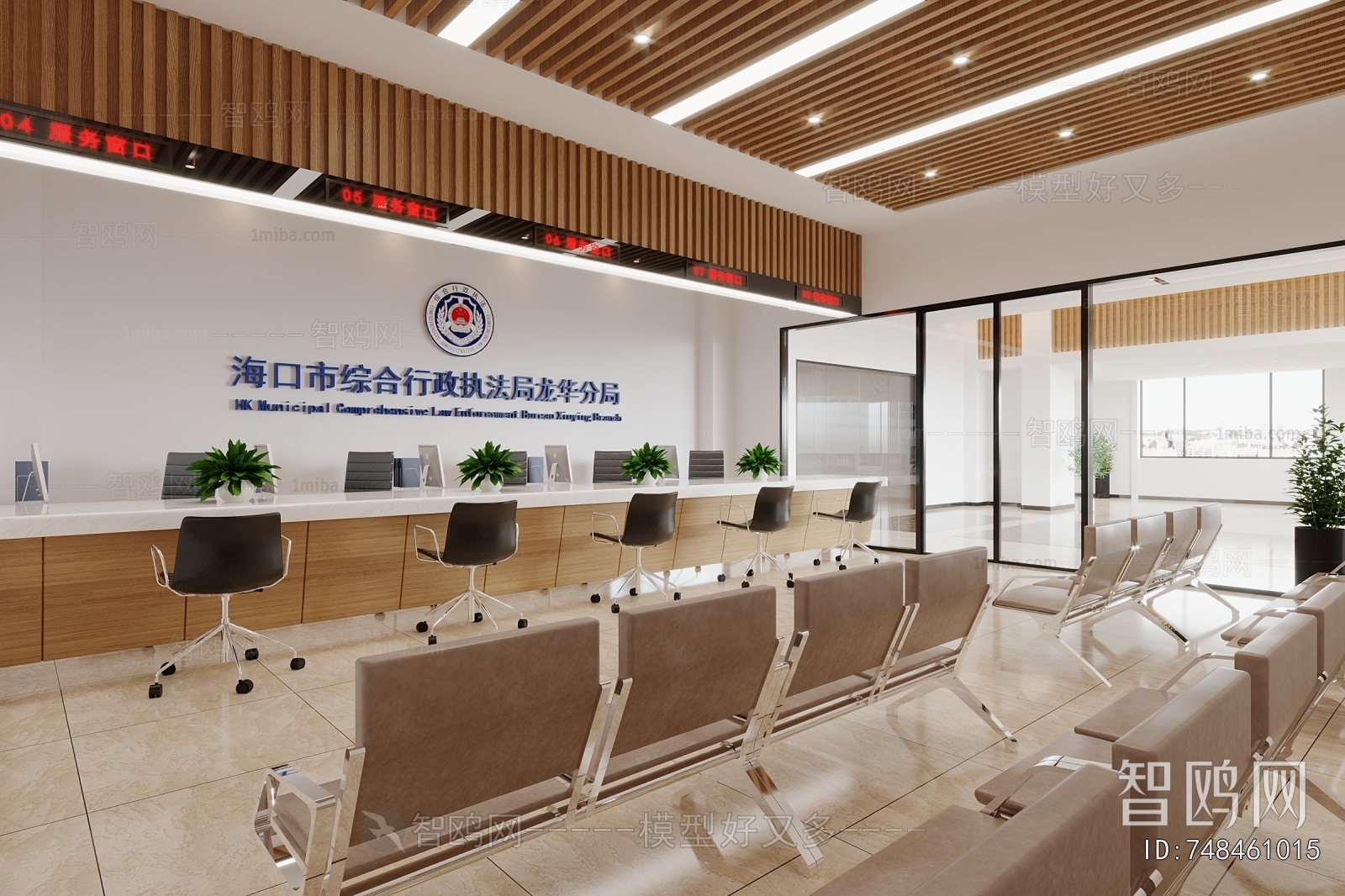 Modern Office Reception Desk