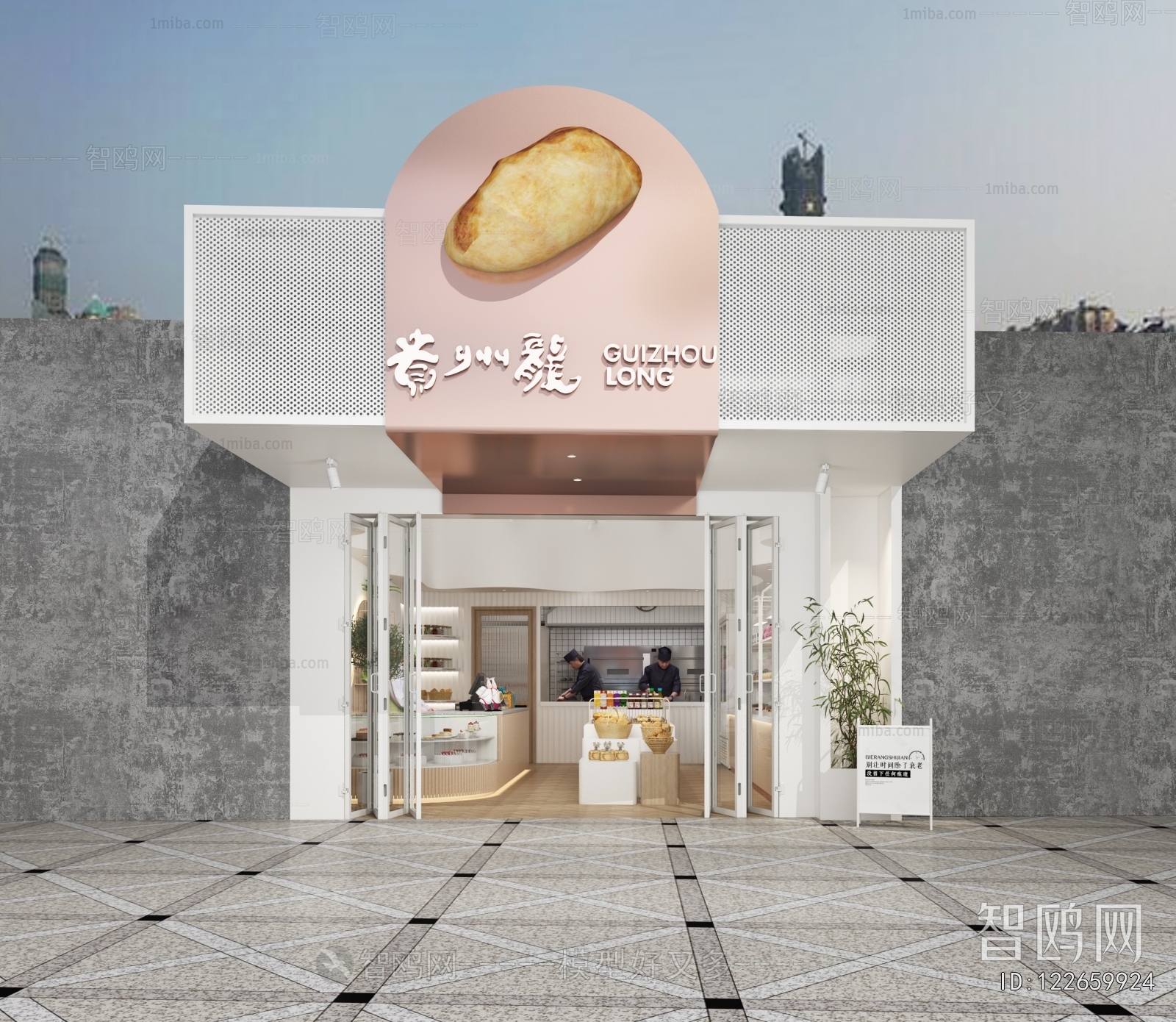 Modern Bakery