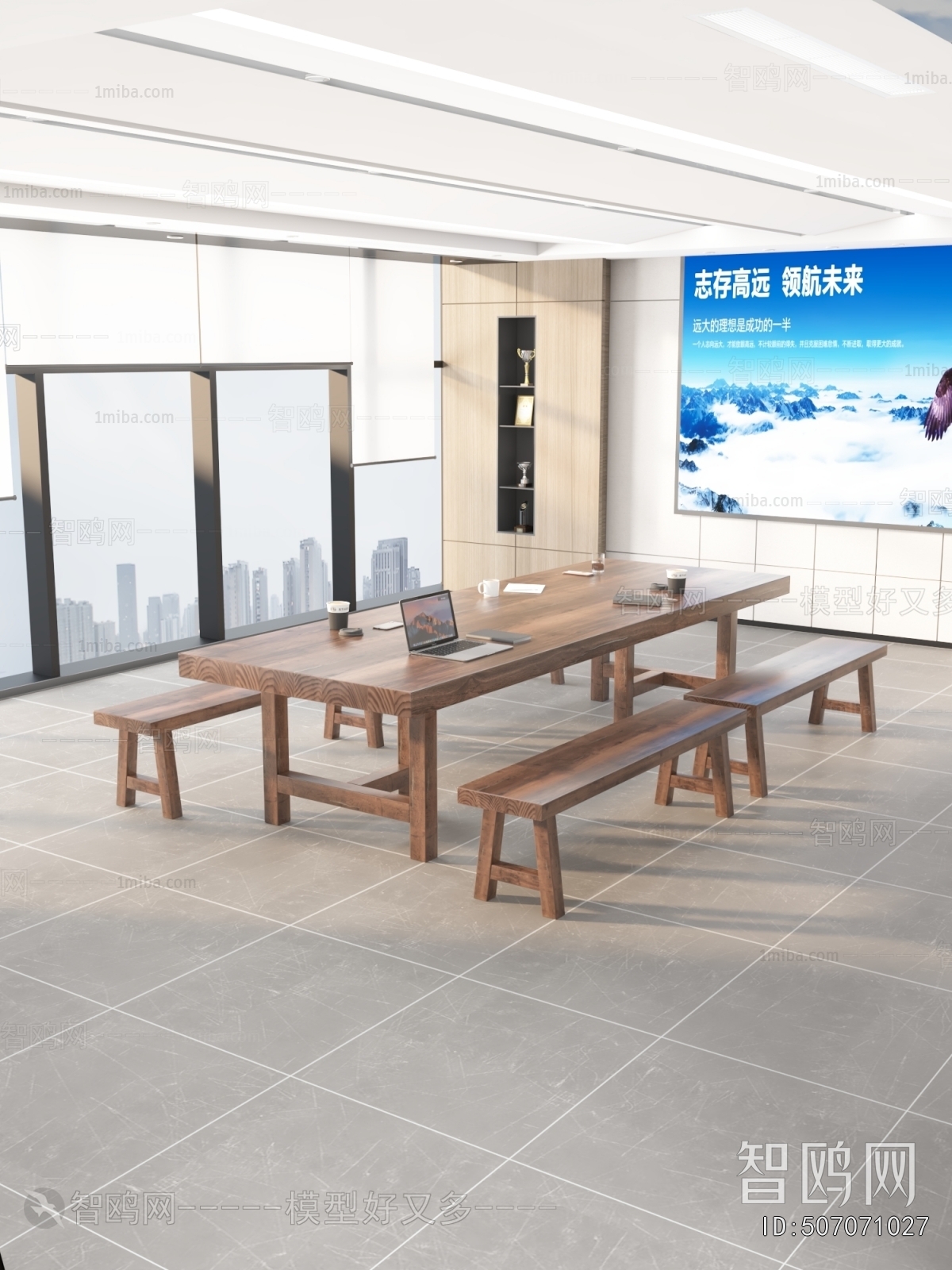 Modern Meeting Room