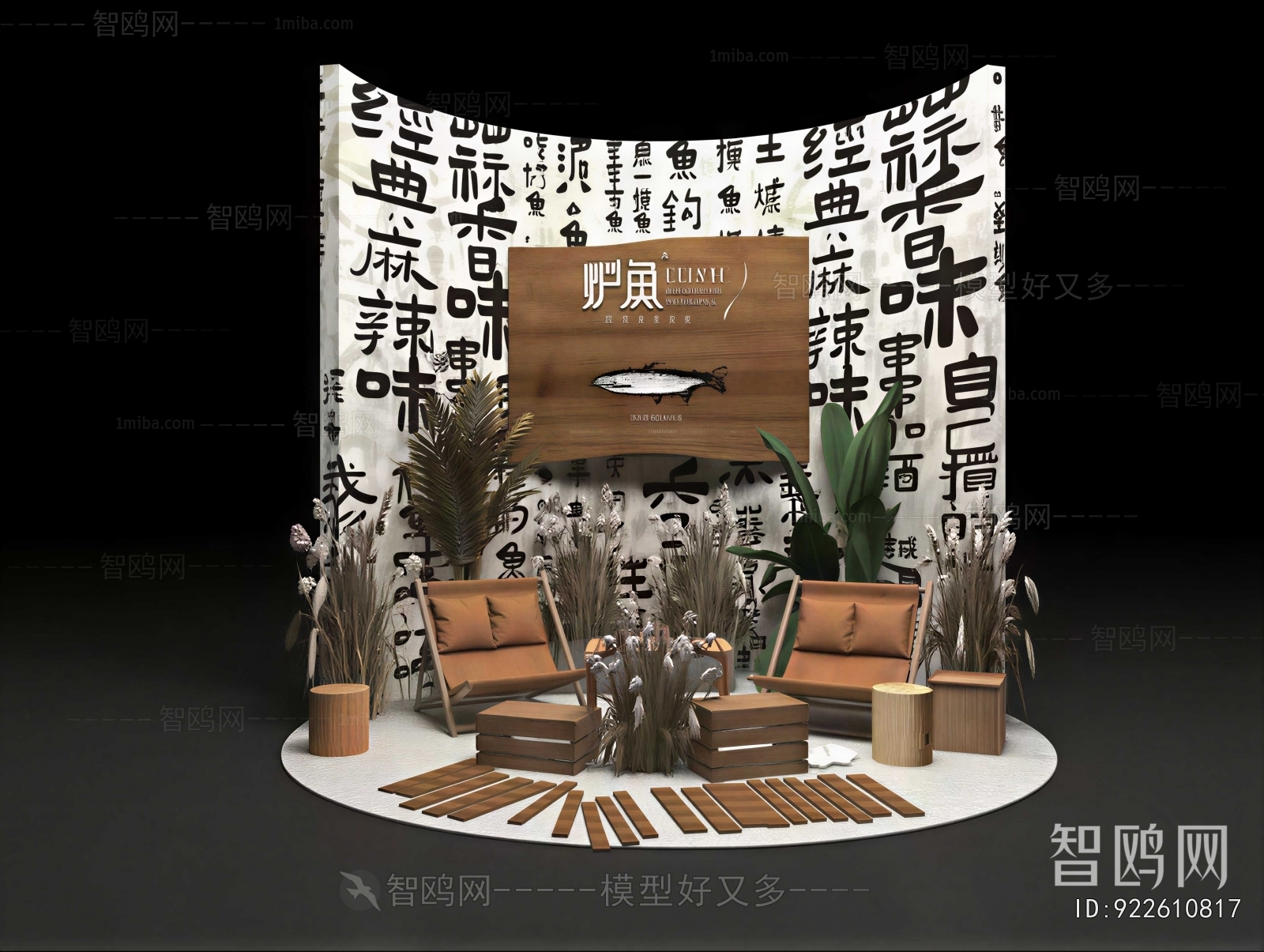 New Chinese Style Meichen