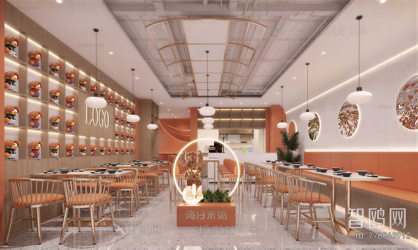 Modern Restaurant