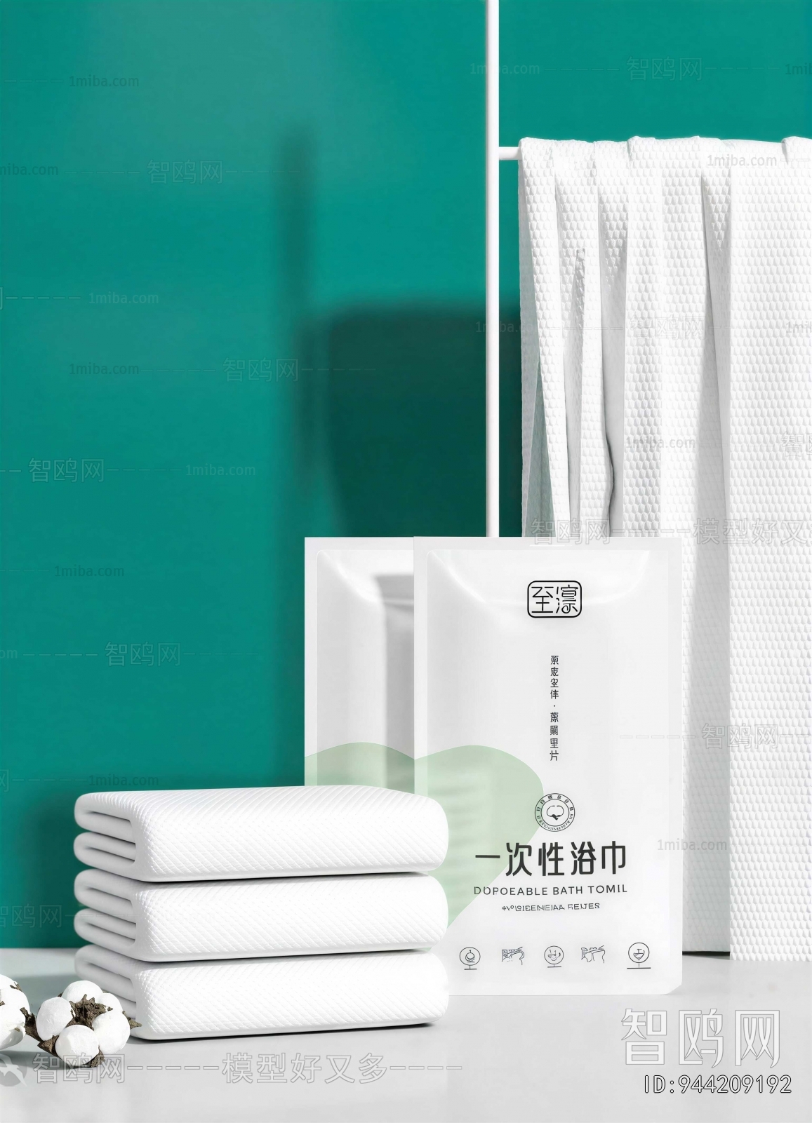 Modern Towel