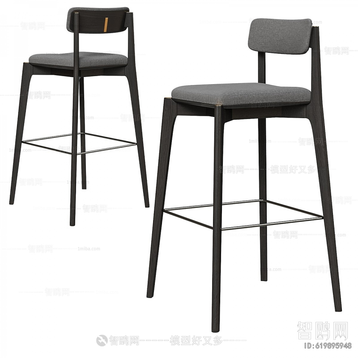 Modern Bar Chair