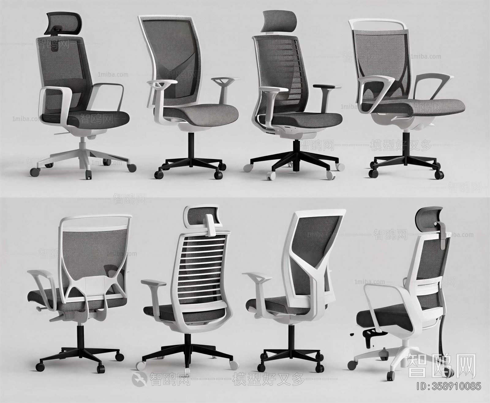 Modern Office Chair