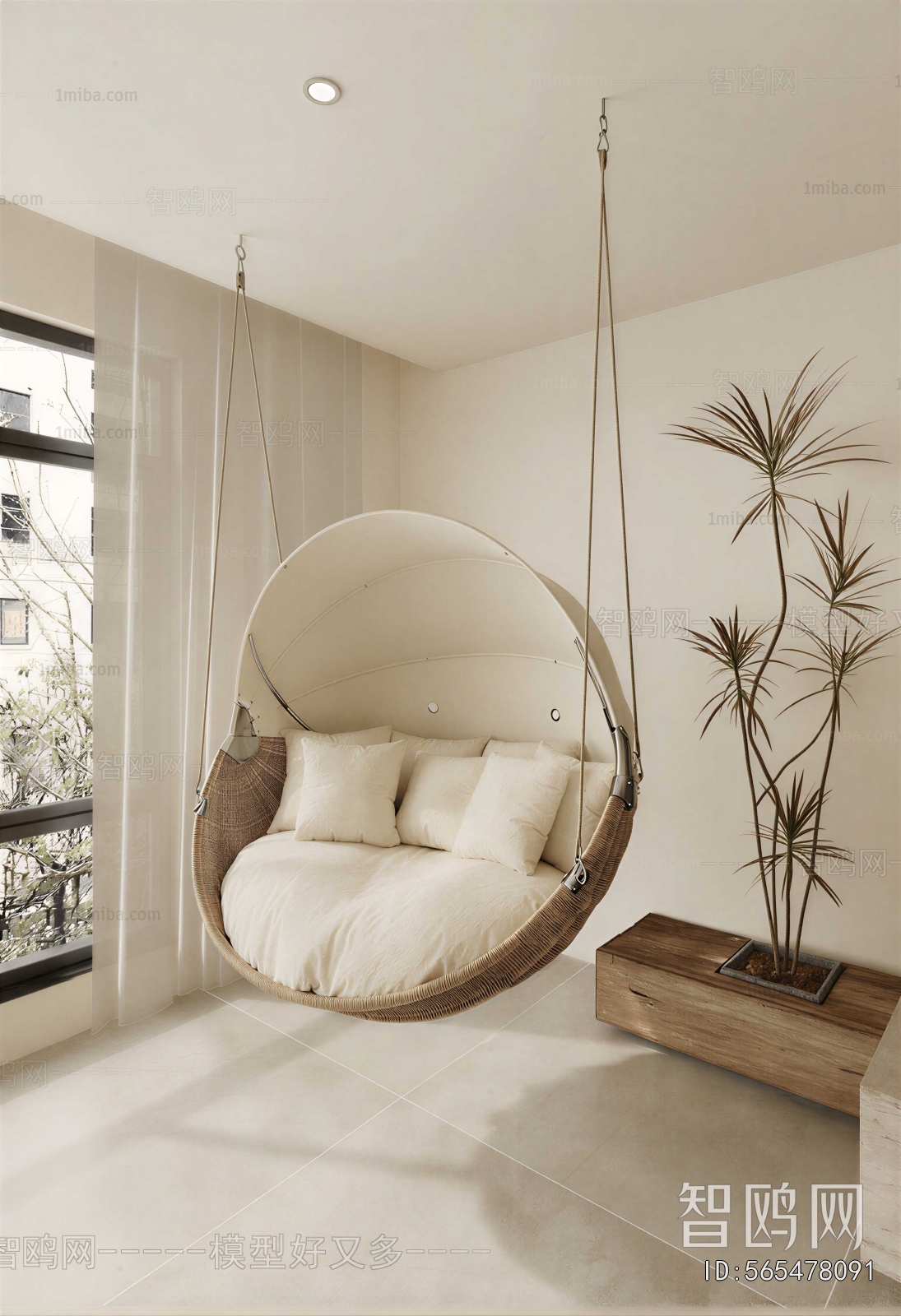 Modern Hanging Chair