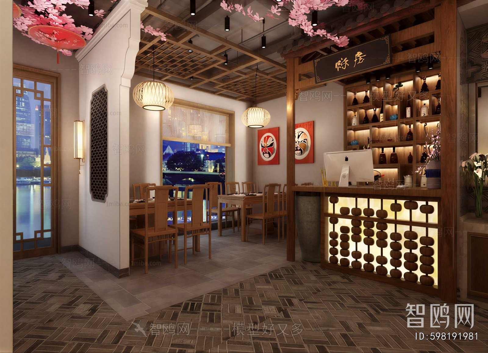 New Chinese Style Restaurant