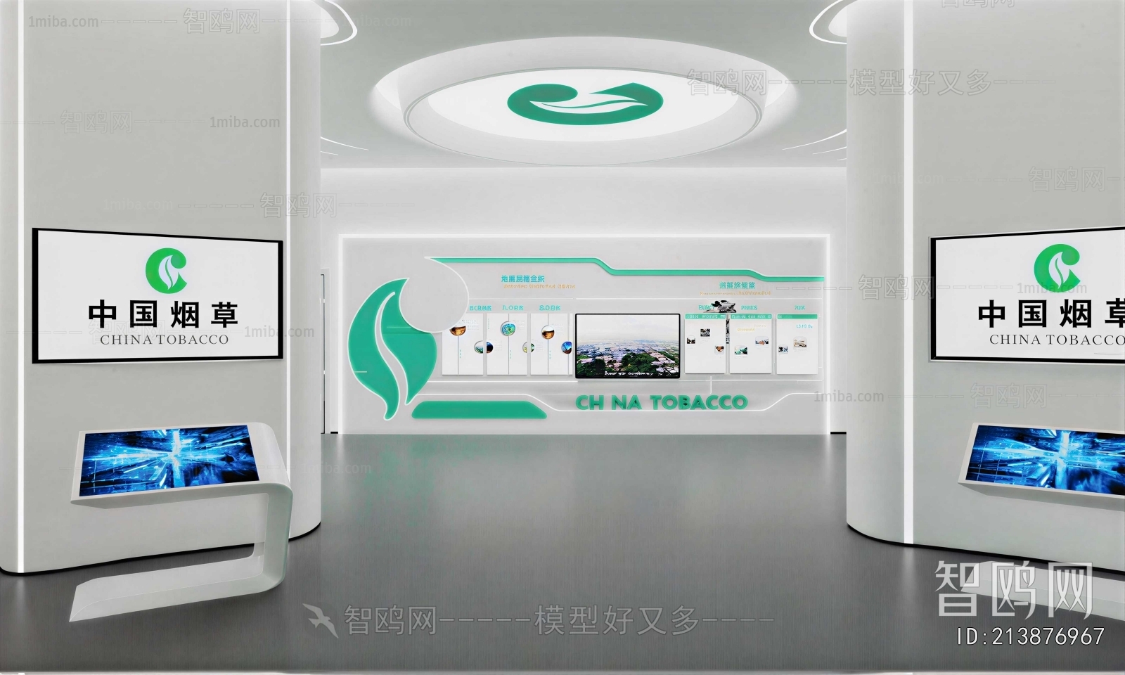Modern Exhibition Hall