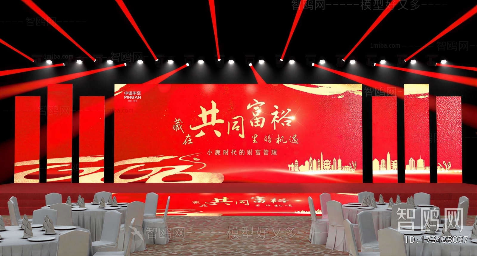 Modern Stage Performance