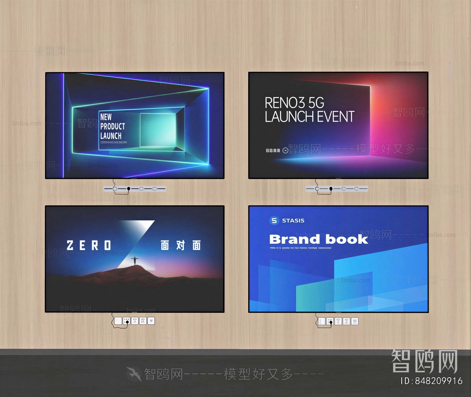 Modern TV Set