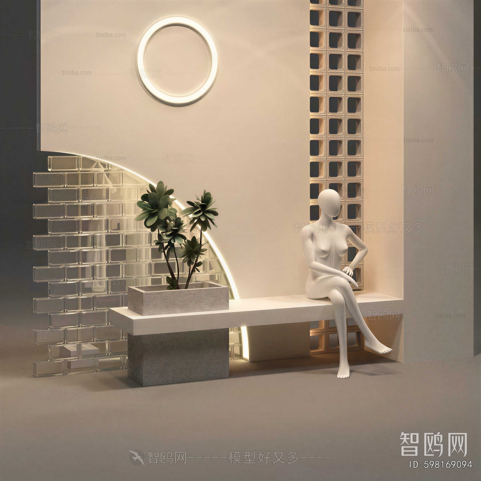Modern Stool