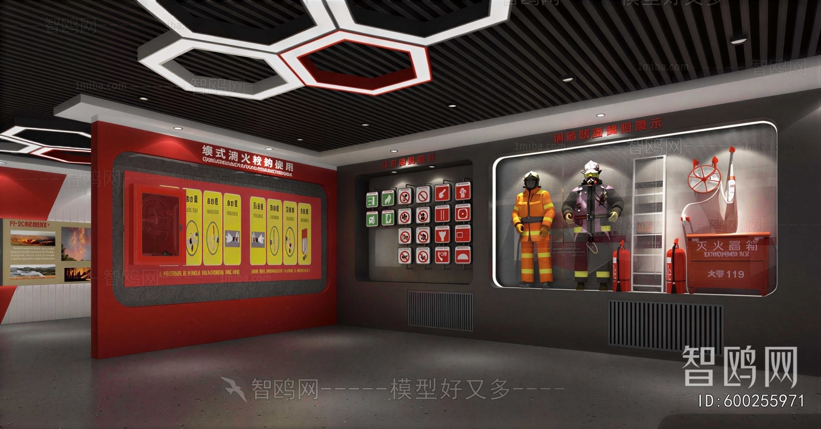 Modern Exhibition Hall
