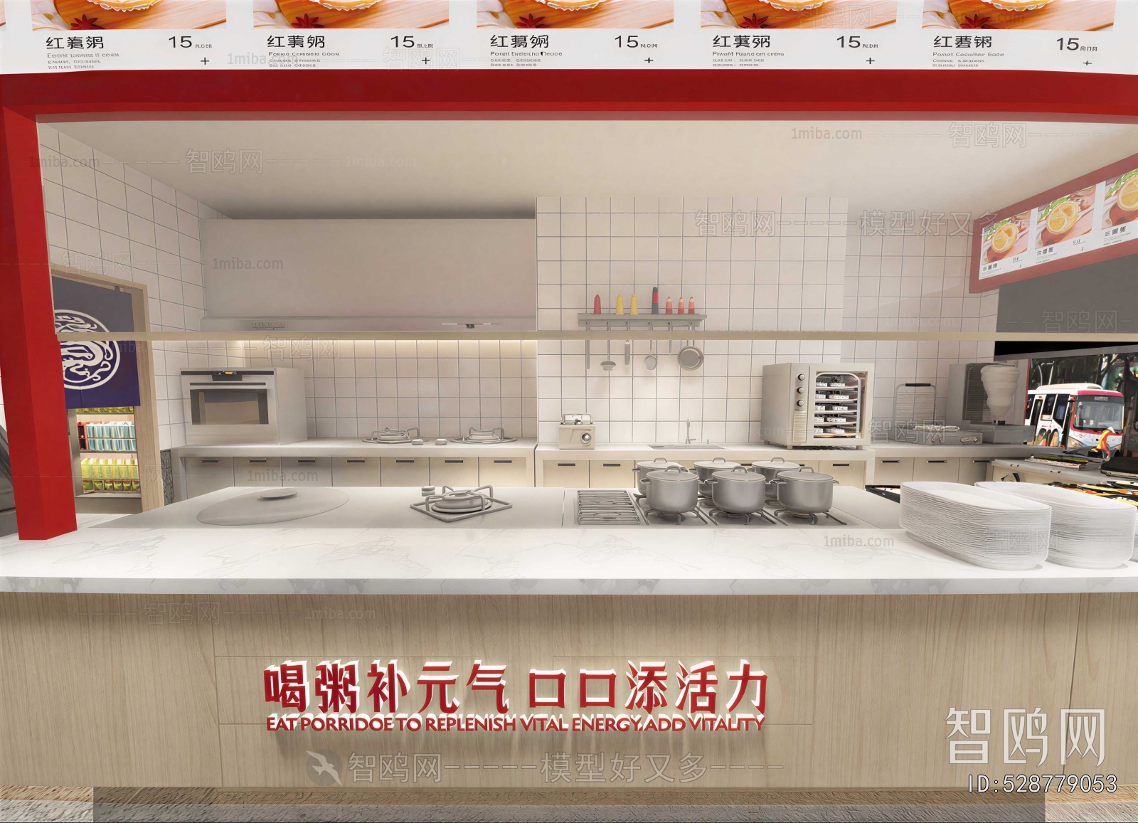 Modern Restaurant