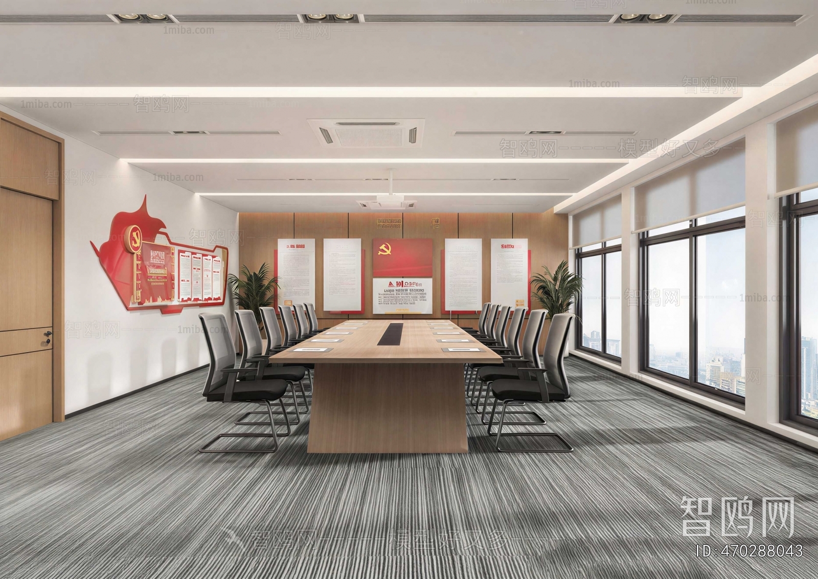 Modern Meeting Room