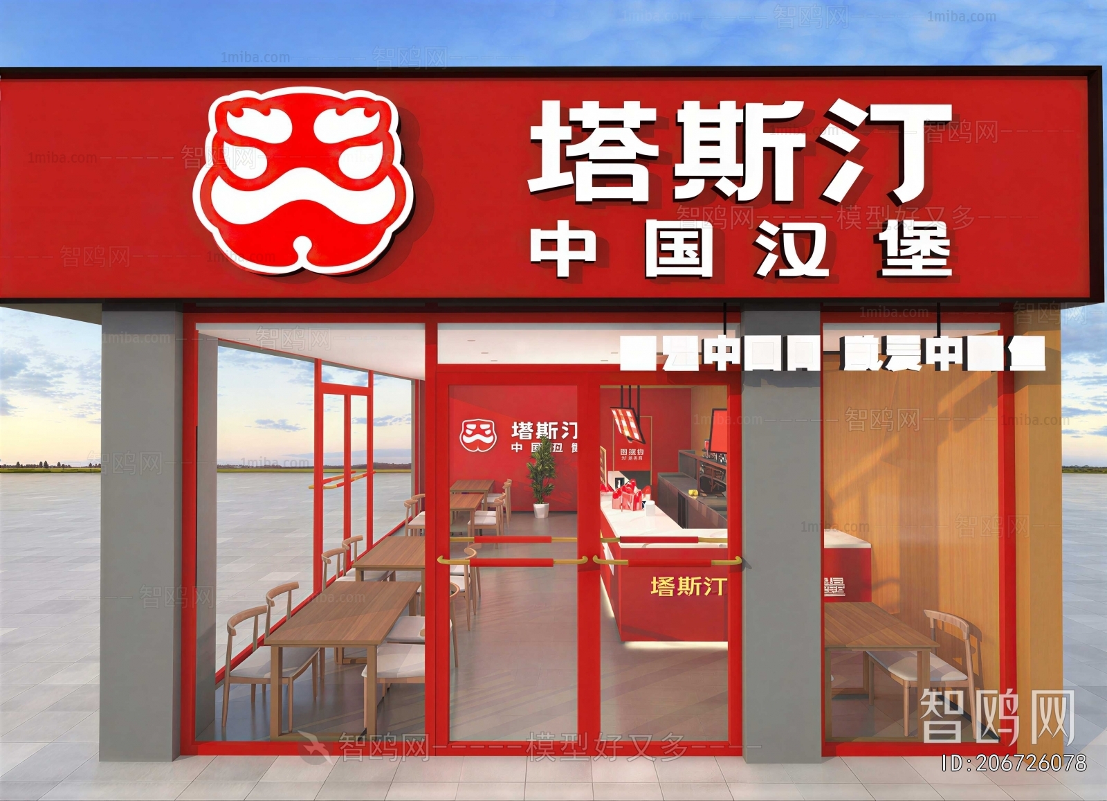 Modern Facade Element