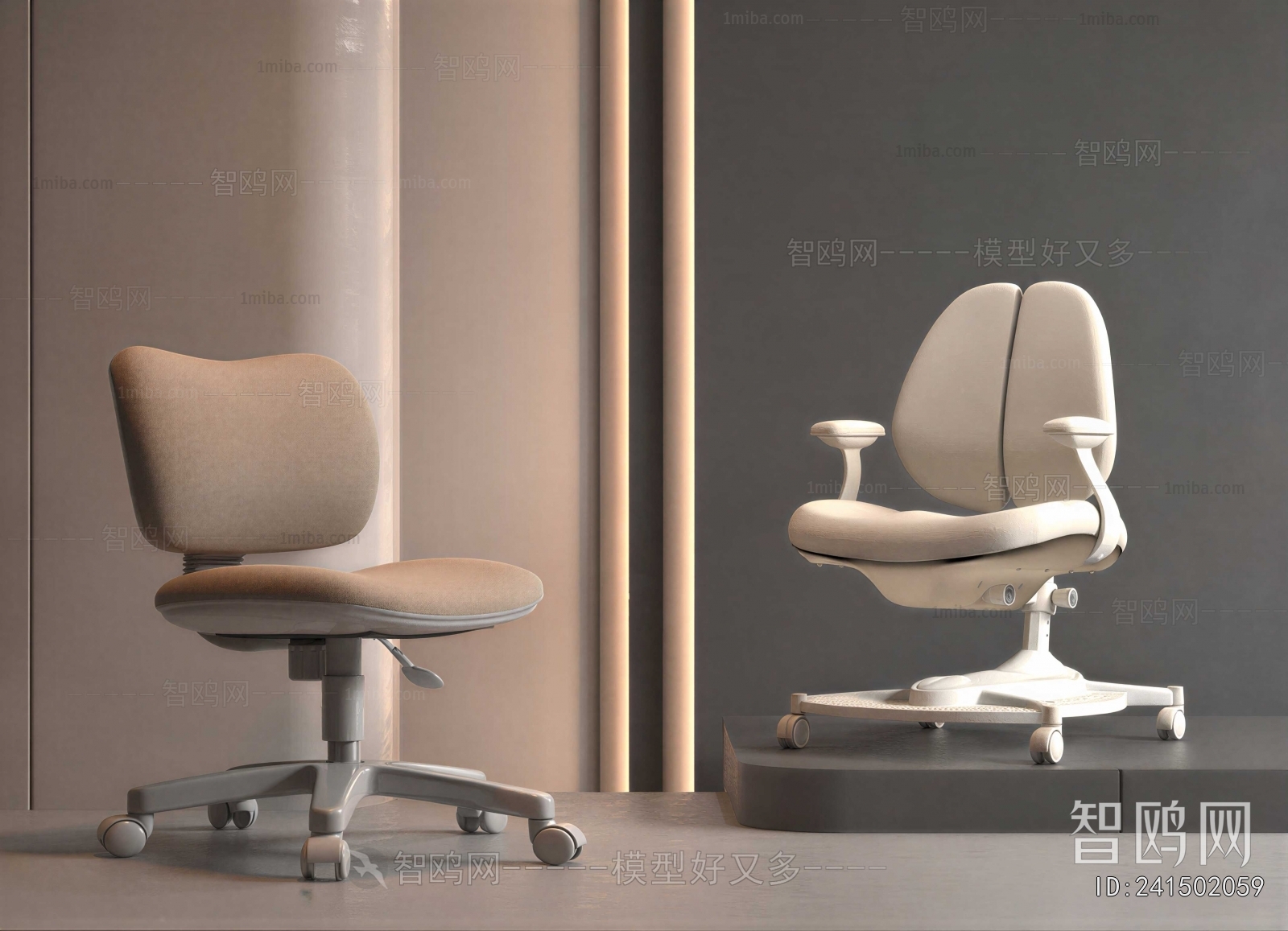 Modern Office Chair