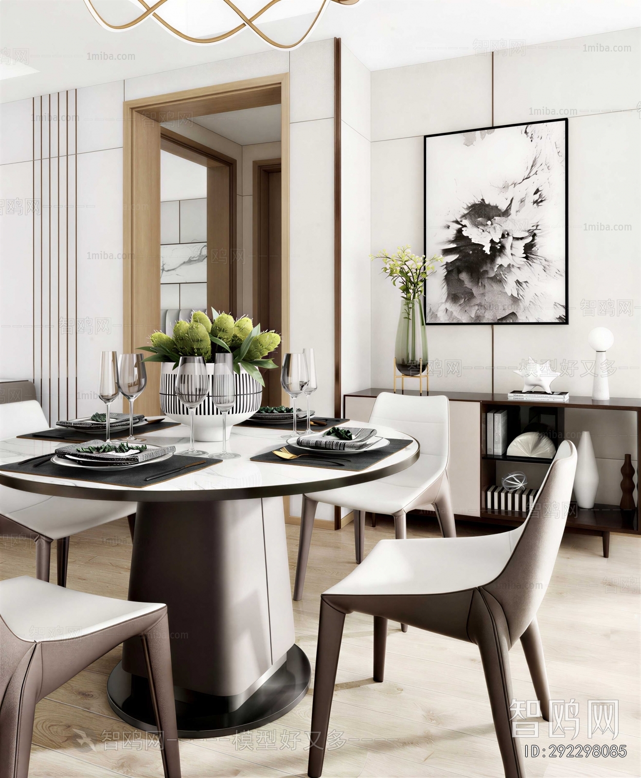 Modern Dining Room
