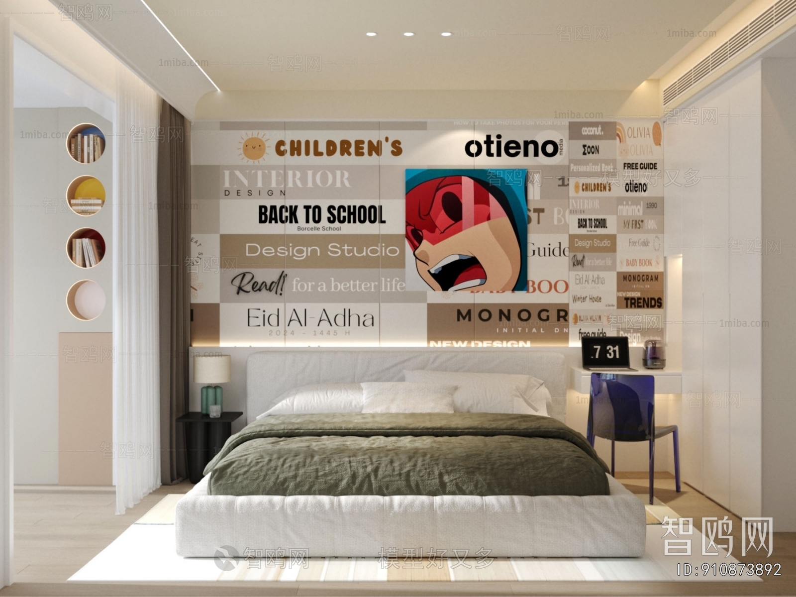 Modern Bedroom