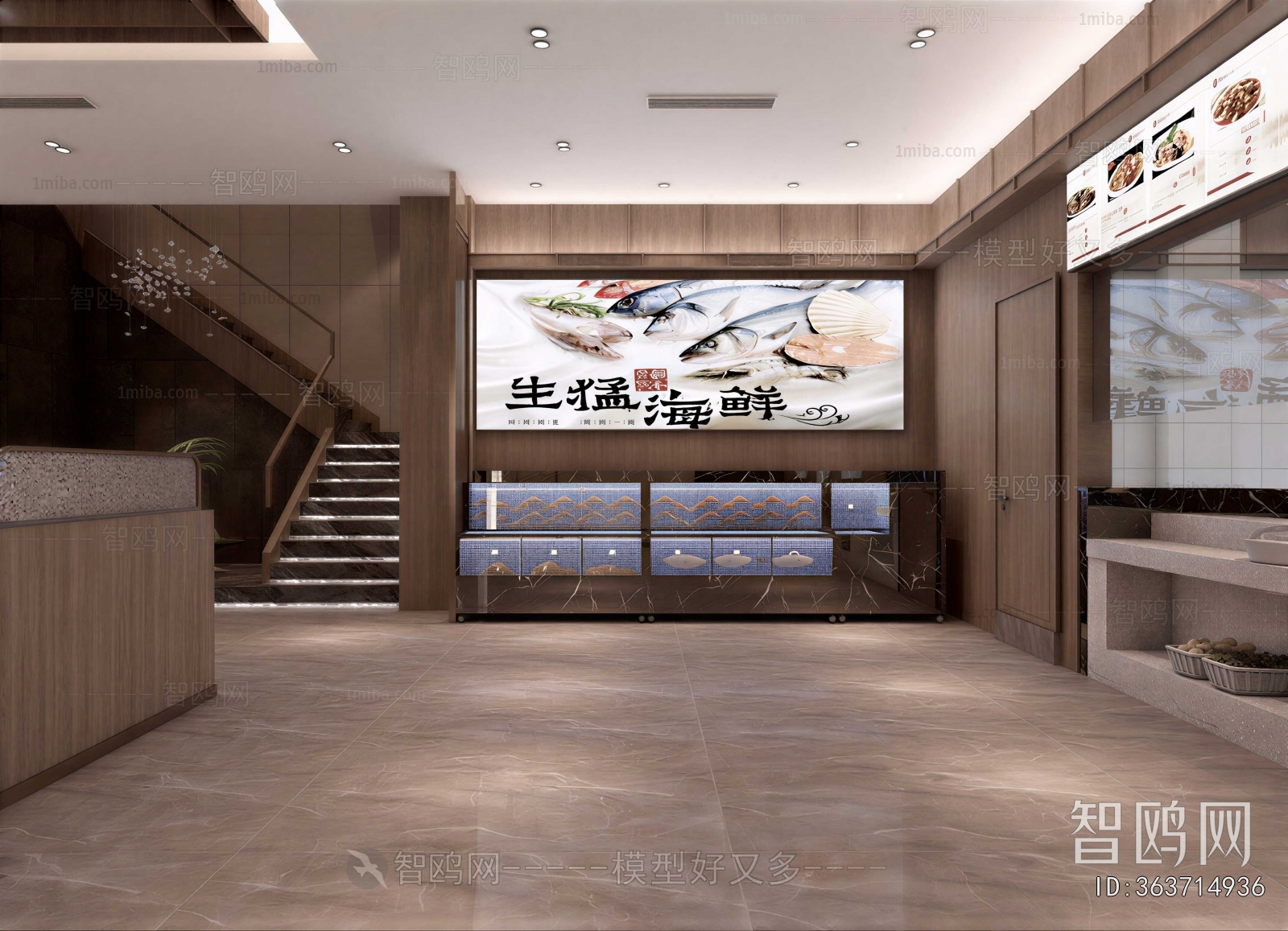 Modern Restaurant