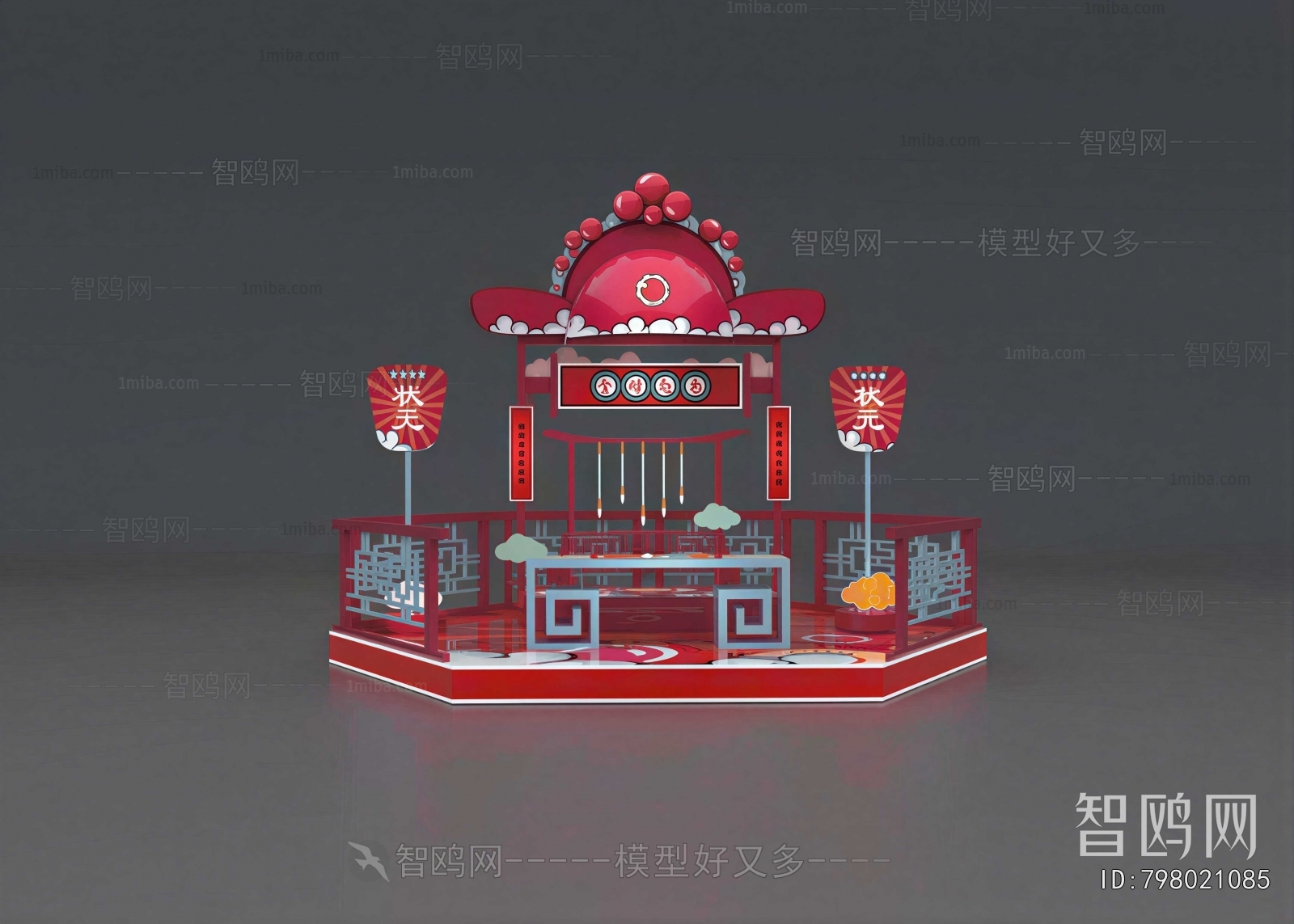 New Chinese Style Meichen