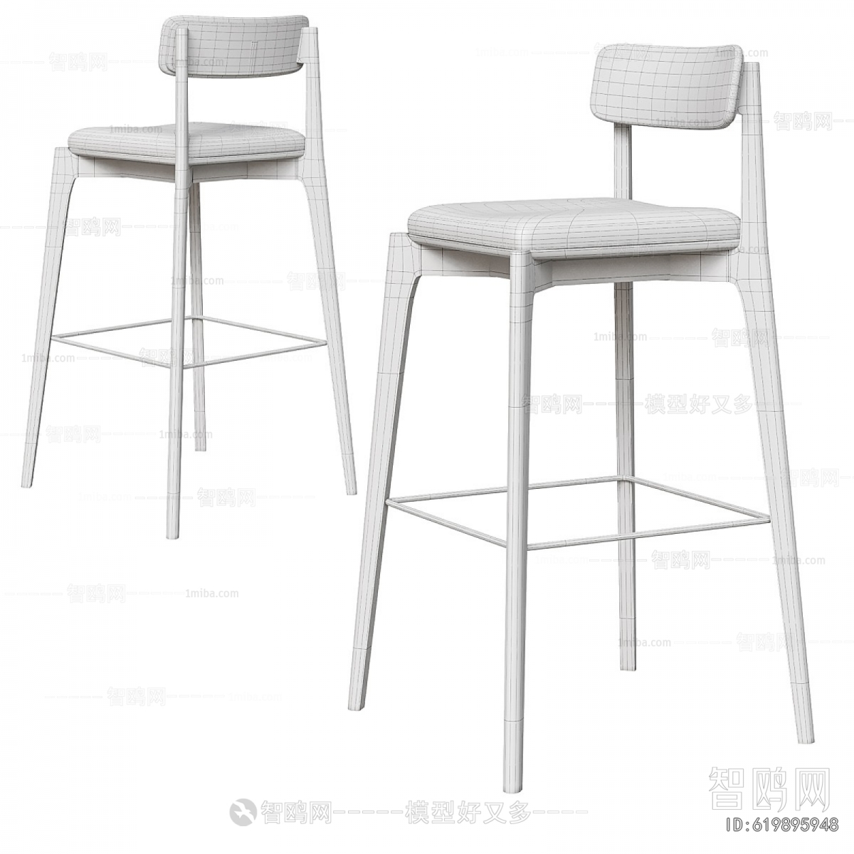 Modern Bar Chair