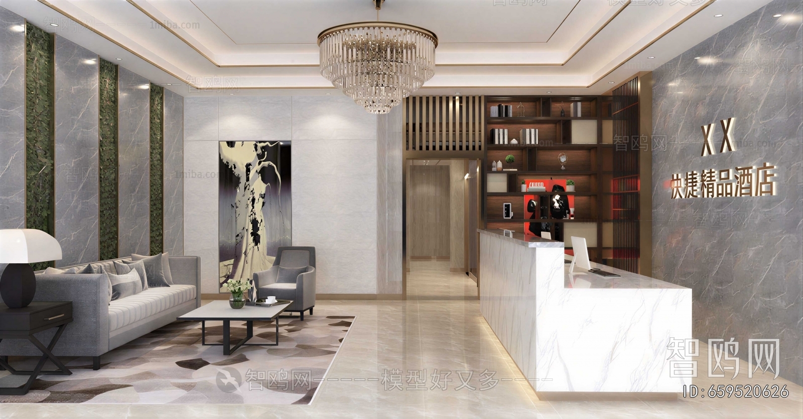 Modern Lobby Hall