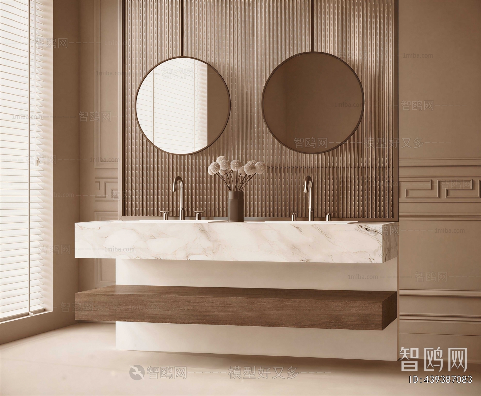 Modern Bathroom Cabinet