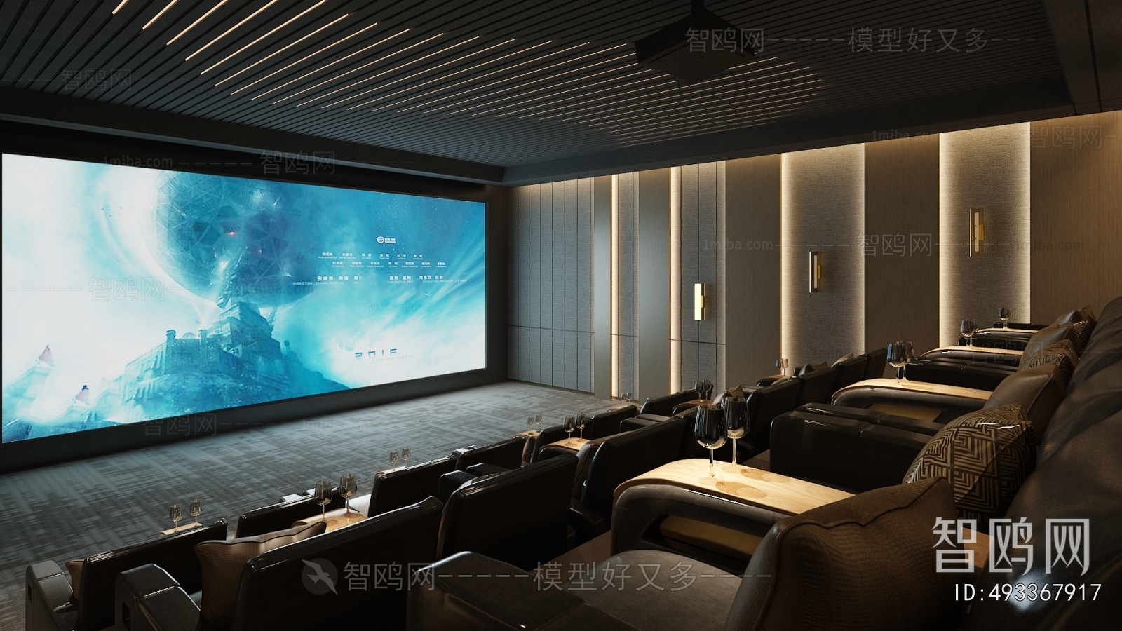 Modern Audiovisual Room