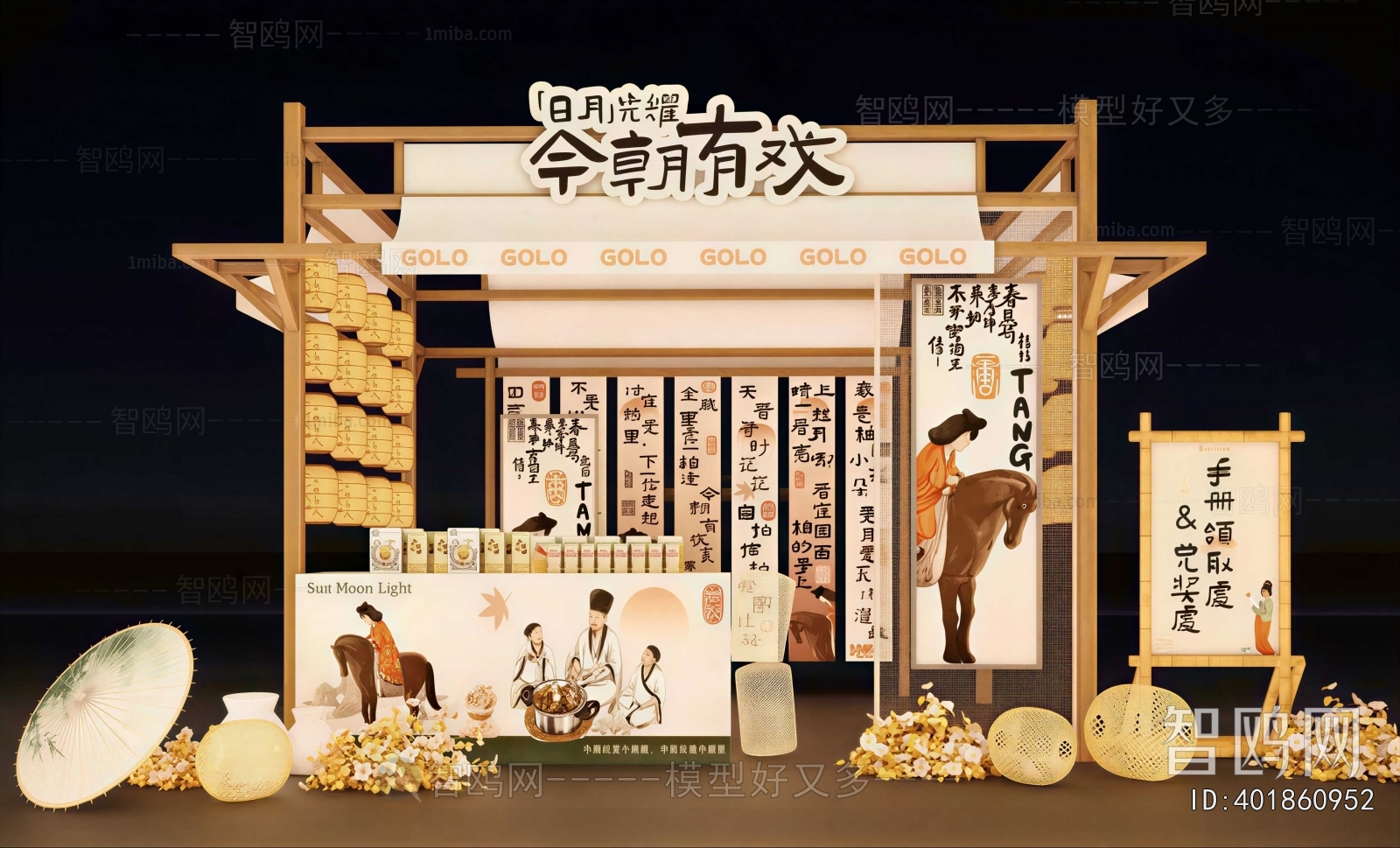 New Chinese Style Meichen