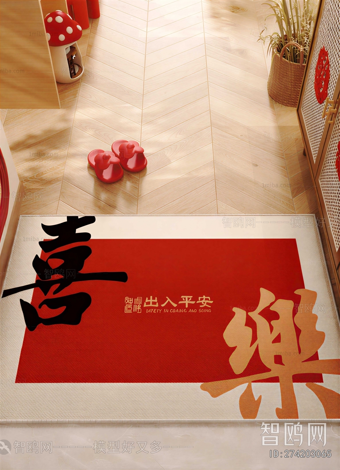 New Chinese Style The Carpet
