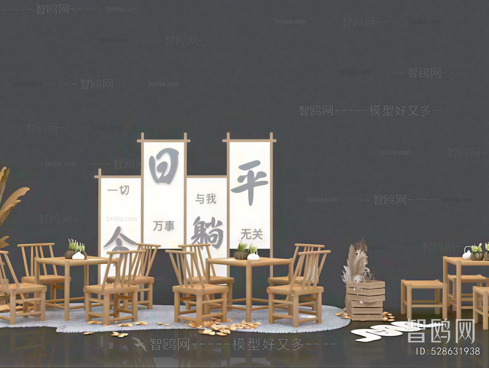 New Chinese Style Meichen