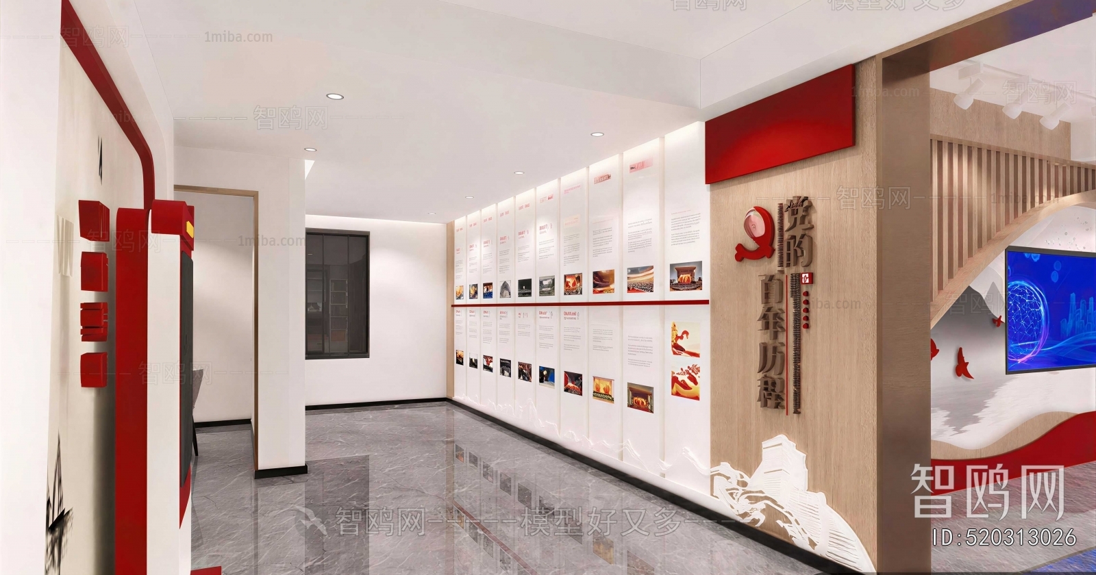 Modern Exhibition Hall