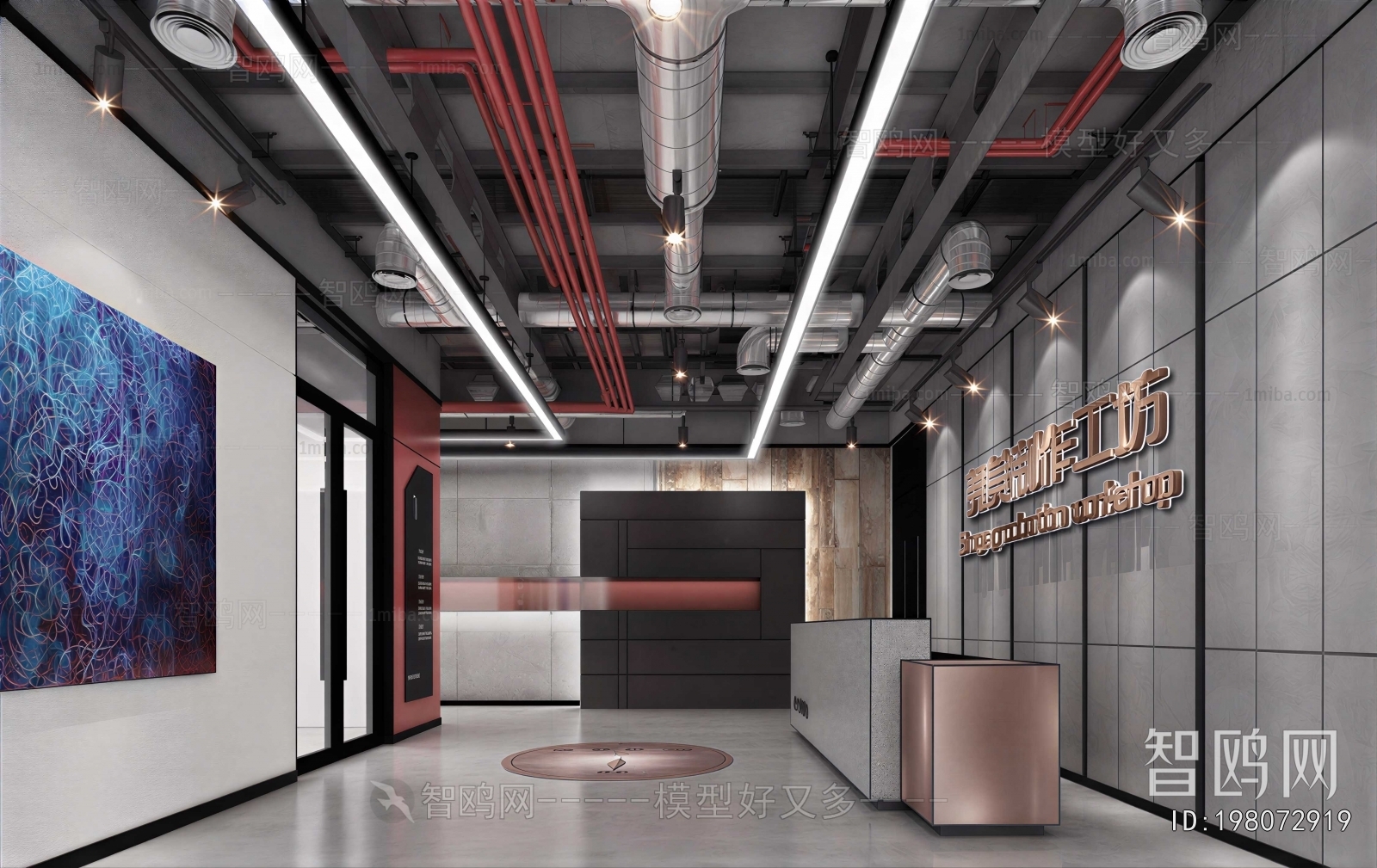 Modern Office Reception Desk