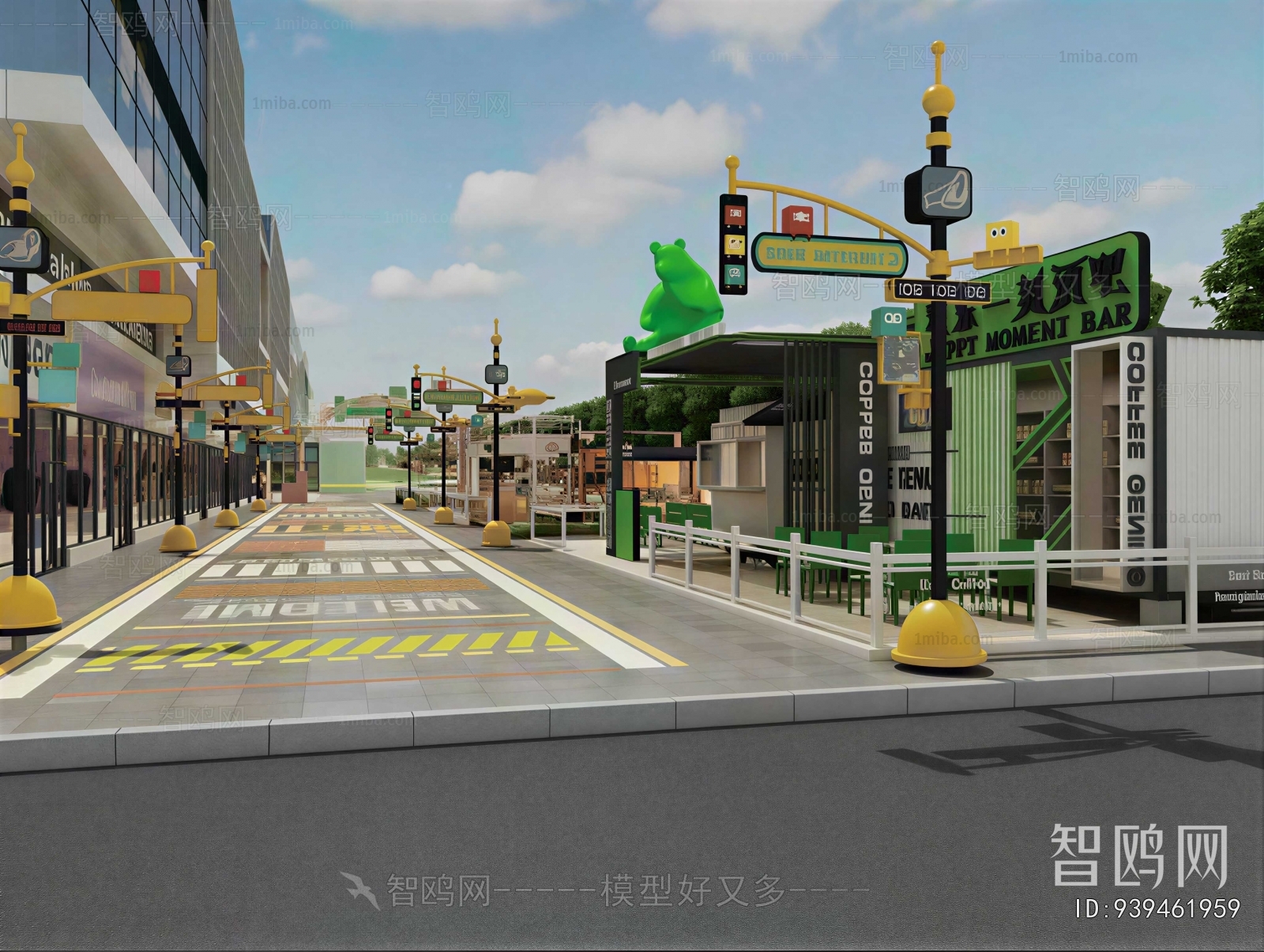 Industrial Style Commercial Street